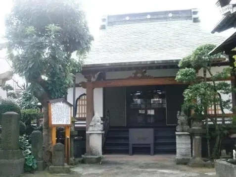 専念寺