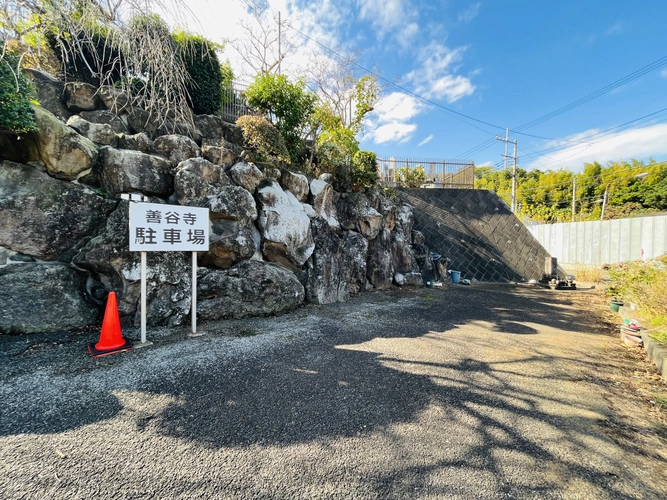 湘南恵日霊園 駐車場の写真