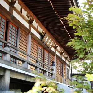 「北鎌倉駅」から徒歩3分の寺院墓地
