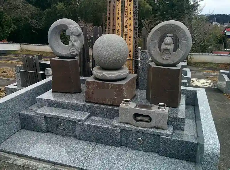 東光墓園 