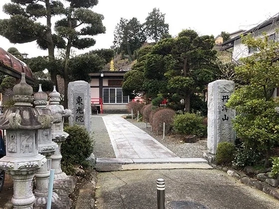 足柄上郡山北町 東光院