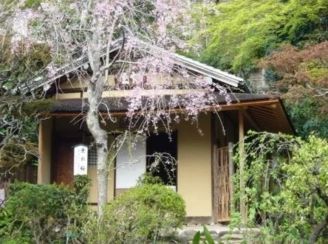 臨済宗大本山円覚寺山内 佛日庵 