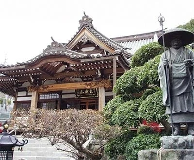 横浜市泉区 高野山真言宗 普光寺墓苑