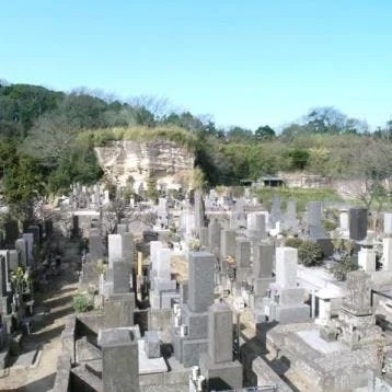 逗子市 猿畠山 法性寺