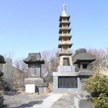 猿畠山 法性寺 