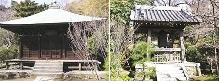 鎌倉市 泉谷山 浄光明寺