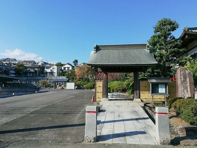 小田原市 高長寺