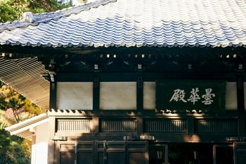 風情ある浄智寺