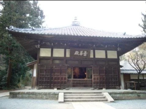 臨済宗円覚寺派 浄智寺 