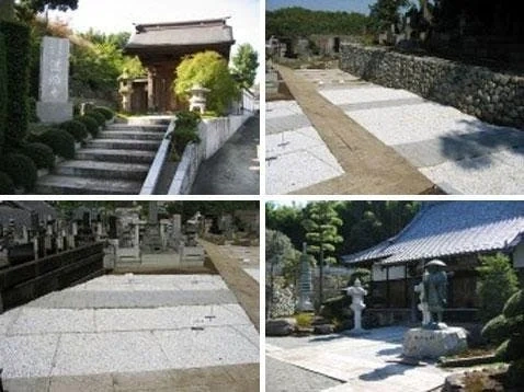 横浜市青葉区 金剛山 満願寺