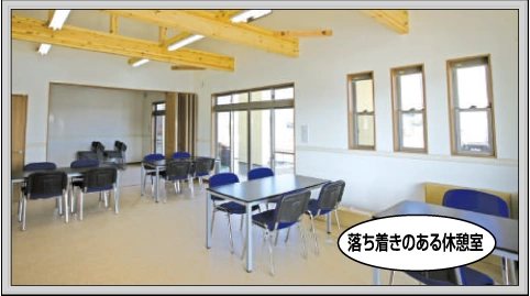 メモリアルパーク緑の丘 休憩施設の写真