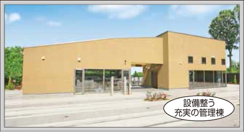 法要施設