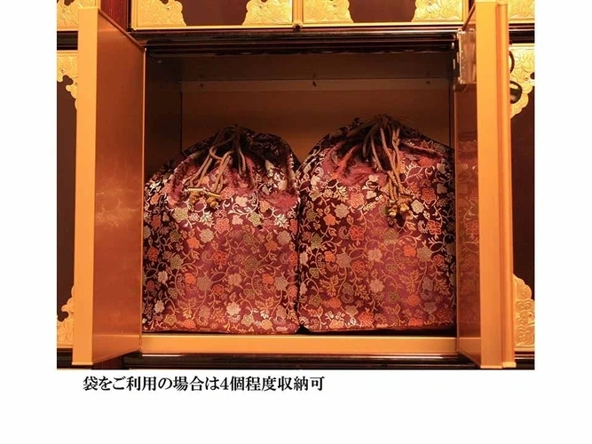 新座市 正福寺 龍口山 無量寿堂