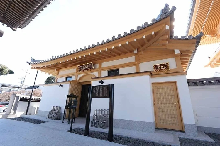 金剛院 