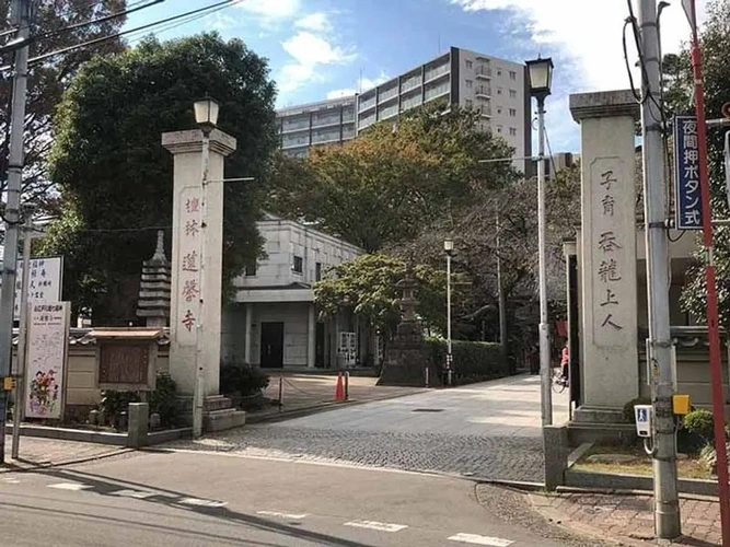 蓮馨寺 蓮馨寺入口