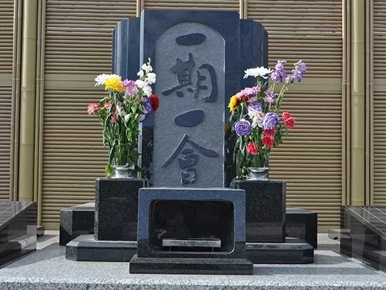 観音寺 花壇墓・永代供養墓 永代供養墓