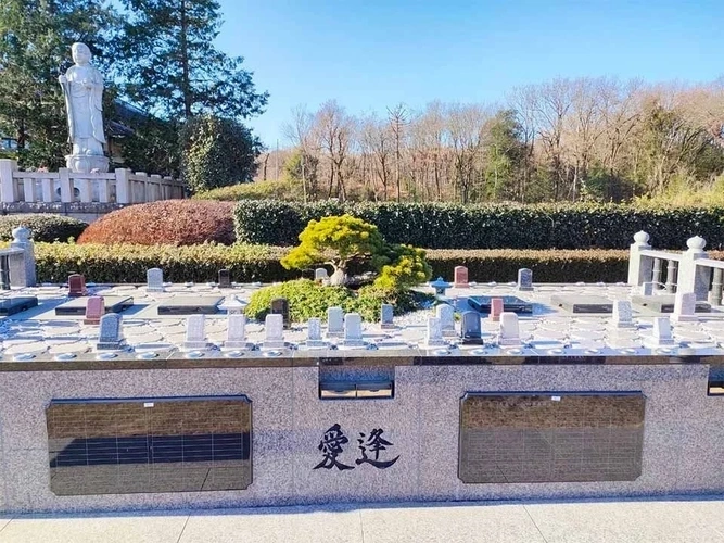 狭山市 新所沢友愛聖地苑 樹木葬 ～愛逢～（めであい）