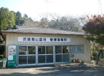 武蔵嵐山霊苑 管理事務所の写真