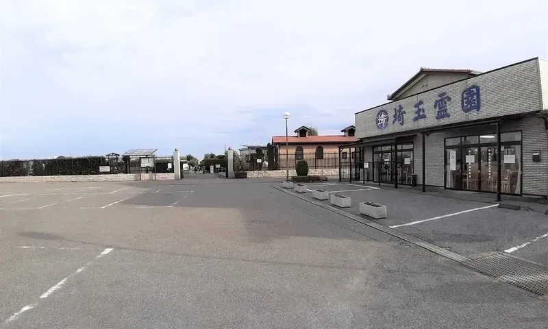 埼玉霊園 複数台駐車可能なスペースを完備