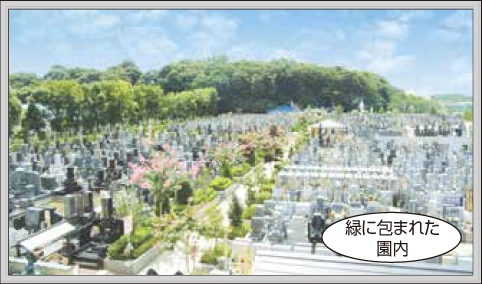 バリアフリー