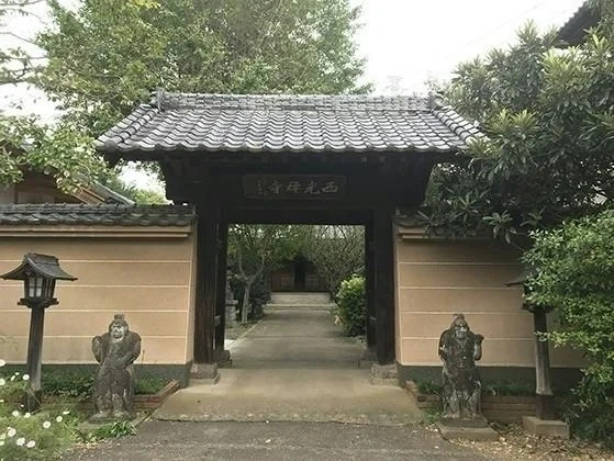 坂戸市 西光寺 のうこつぼ