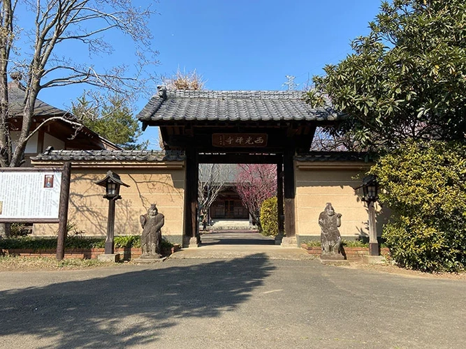 東松山市 西光寺 のうこつぼ