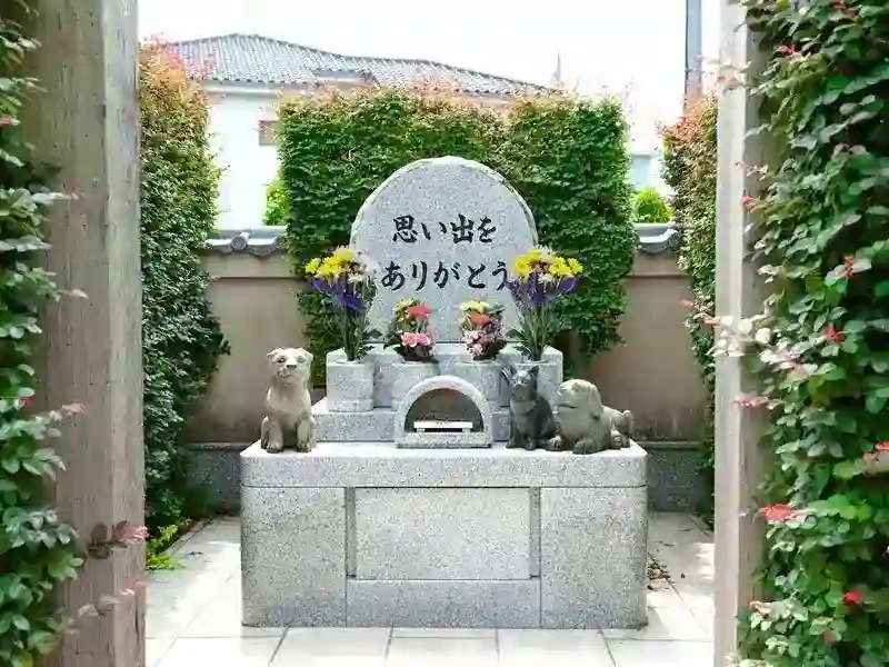 霊源寺墓苑　ペット墓