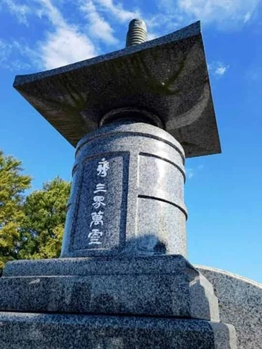 吉川市 浄幽寺 永代供養墓『浄心』