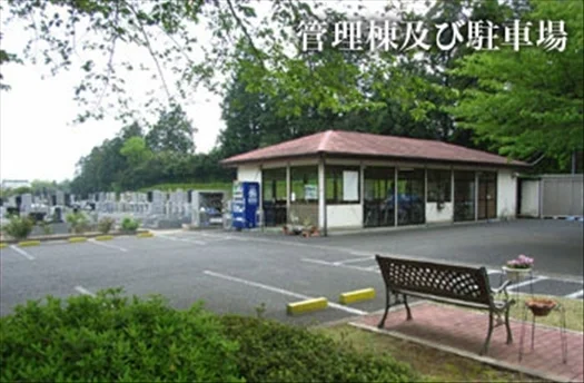 武蔵ヶ丘霊園 駐車場の写真