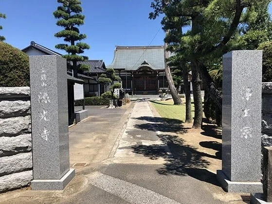 北葛飾郡松伏町 源光寺 のうこつぼ