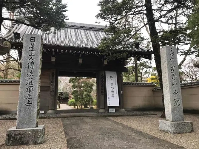 川越市 天台宗別格本山 中院墓苑