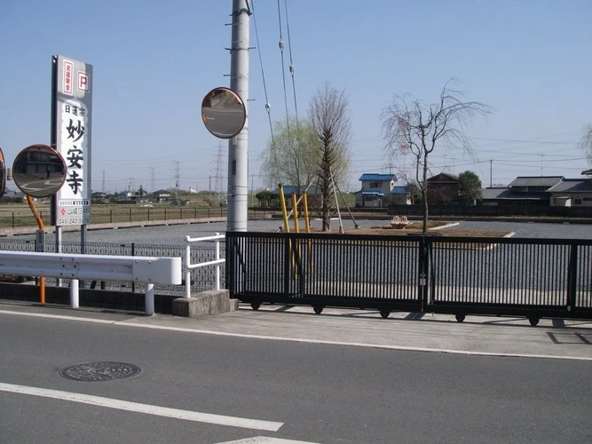 東松山市 妙安寺