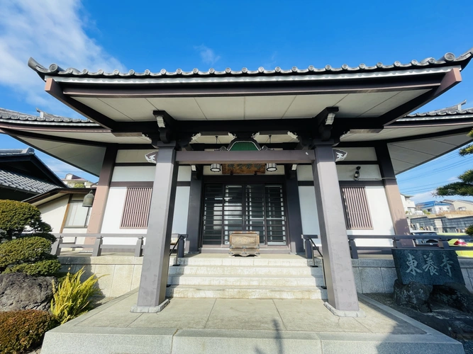 川口市 東養寺