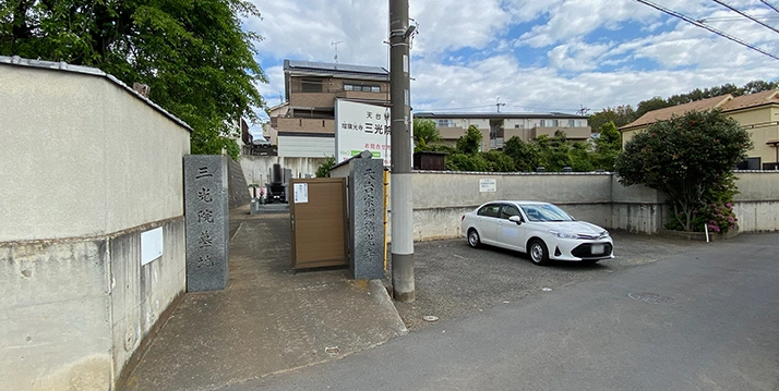 瑠璃光寺三光院墓苑 駐車場の写真