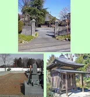 さいたま市緑区 清泰寺