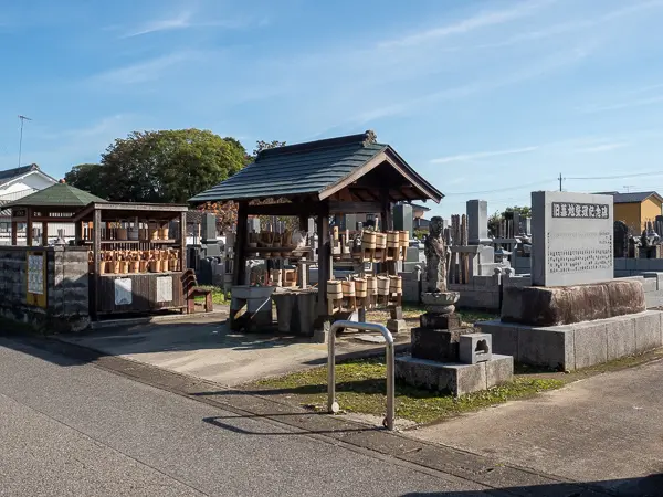 長慶寺墓地 