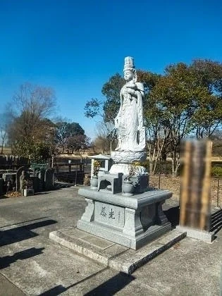 行田市 天祥寺