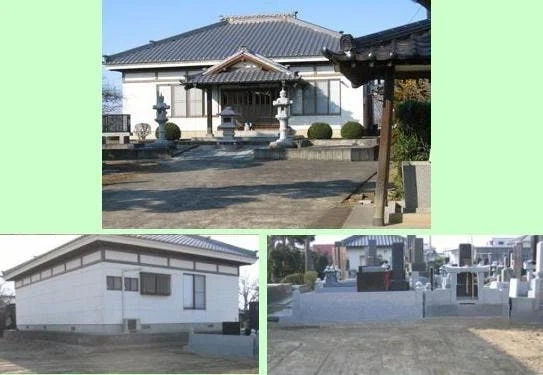 行田市 長福寺