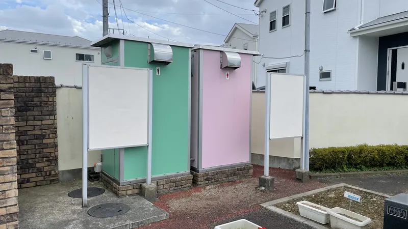 三郷さつき霊園 トイレの写真