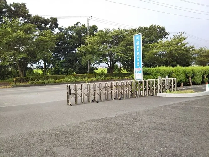 川越市 川越聖地霊園