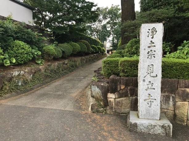 見立寺 入口