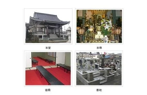 新座市 東福寺