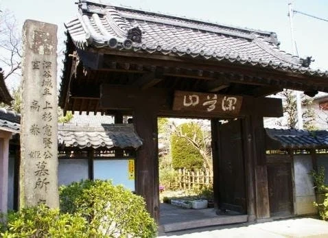 深谷市 深谷山 高台院 永明寺