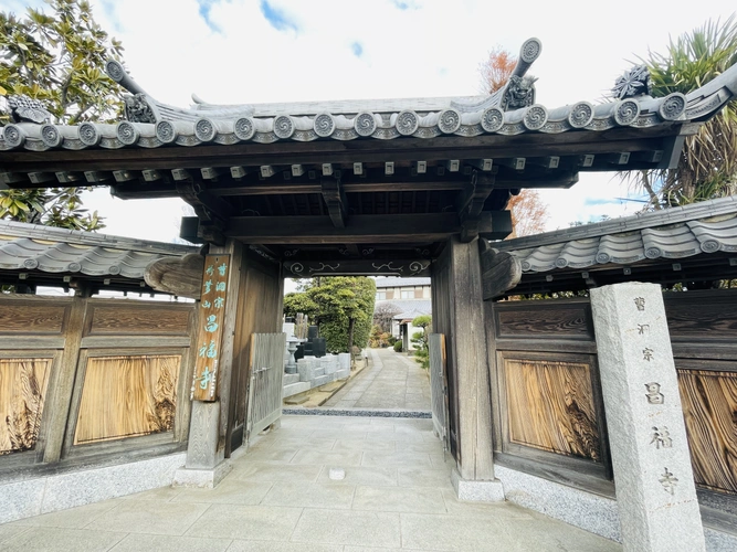 昌福寺 入口