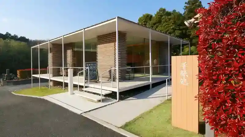 休憩ラウンジ 手紙処