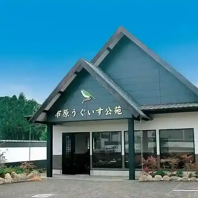法要施設