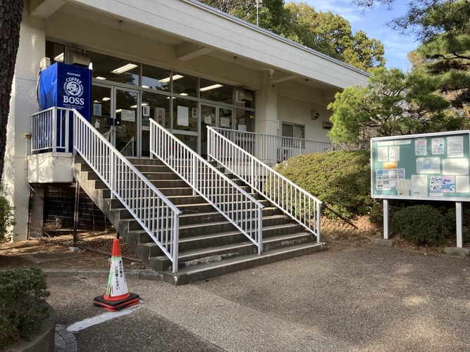 都立 八柱霊園 管理事務所の写真