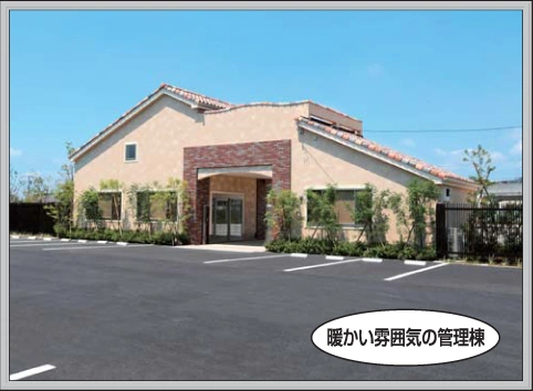 櫻乃里ふなばし聖地 