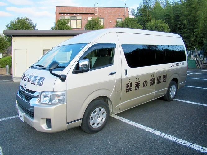 梨香の郷霊園 送迎バスの写真