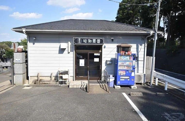 昭和霊園 こだまの庭 樹木葬 